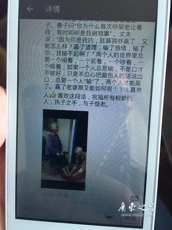 女记者疑遭家暴惨死 施暴丈夫在安监局工作 个人资料被曝光【视频】
