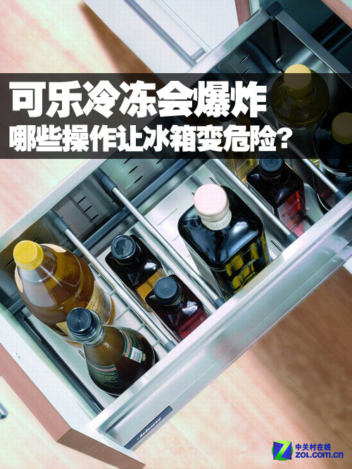 听装可乐放冰箱冷冻开启时会爆炸是真的吗？?