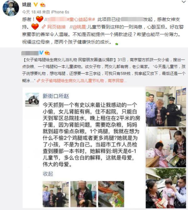 偷鸡腿妈妈刘金霞个人资料背景照片,南京偷鸡腿的母亲被曝是惯偷