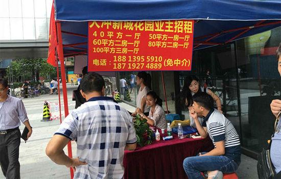 深圳村民有66套房哭穷 回迁户拥100套房当月嫂