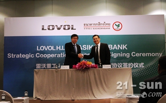 雷沃重工与泰国开泰银行签署战略合作协议