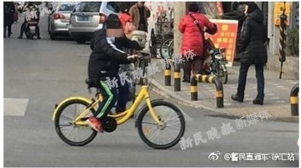 作为家长支持上海自行车协会 请ofo马上换锁
