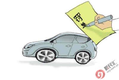 通用无人车收罚单 Uber自动驾驶事故连锁反应在蔓延？ 中国财经界 www.qbjrxs.com