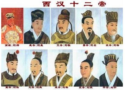 皇帝的新衣打一字汉朝皇帝列表及简介:两汉皇帝列表和