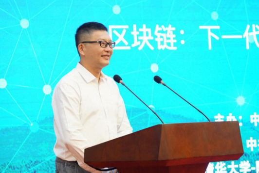 第三届阿尔山金融科技论坛开幕暨基石链计划启动-焦点中国网