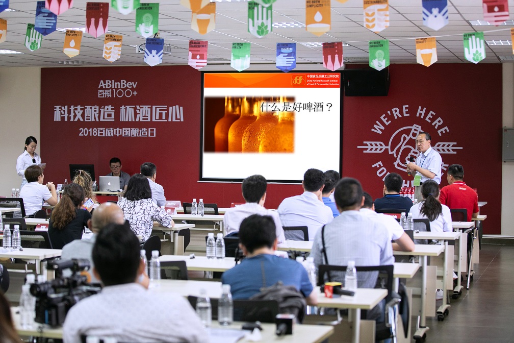 中国食品发酵工业研究院张五九副院长解读《啤酒》国标.jpg