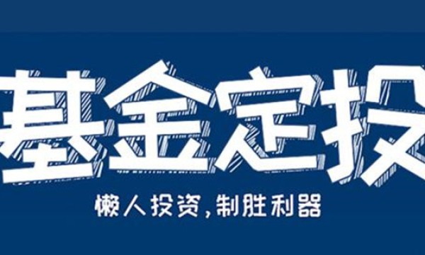 “业绩为王” 社保基金最新持股路径曝光