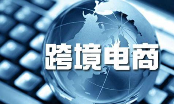 嘉云供应商平台给杭州嘉云数据科技是一家吗？