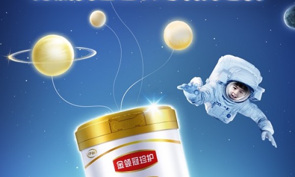 伊利金领冠六一献礼“航天妈妈”：给“中国航天宝宝”的专利好营养